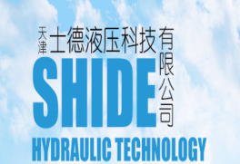士德液壓：液壓單向閥的結(jié)構(gòu)特色